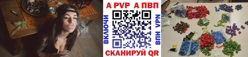 даркнет сайт Тимашёвск A PVP мука