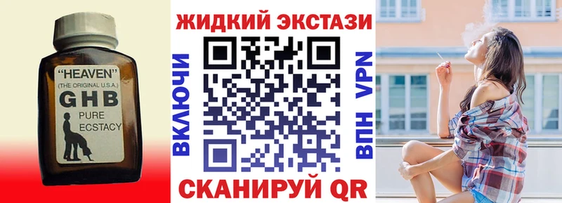 даркнет сайт  Тимашёвск  БУТИРАТ 1.4BDO 