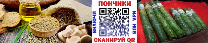 Печенье с ТГК конопля  Тимашёвск 
