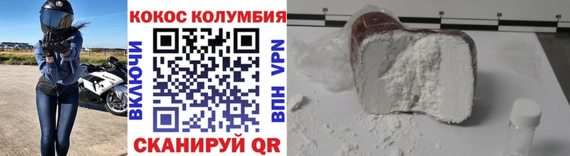 КОКАИН Перу  Тимашёвск 
