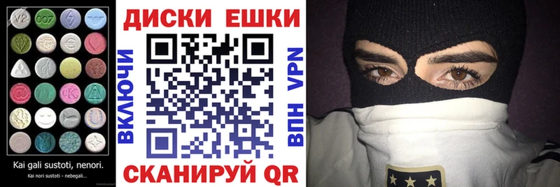 Ecstasy XTC  купить  сайты  Тимашёвск 