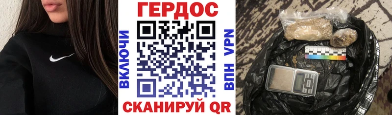 закладка  Тимашёвск  ГЕРОИН Афган 