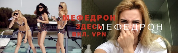 соль ск Абинск