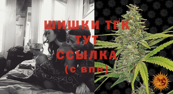 бутик Абдулино