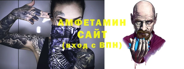 спайс Алексин