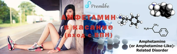 спиды Арсеньев