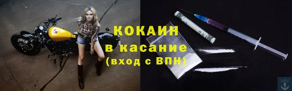 первитин Абаза