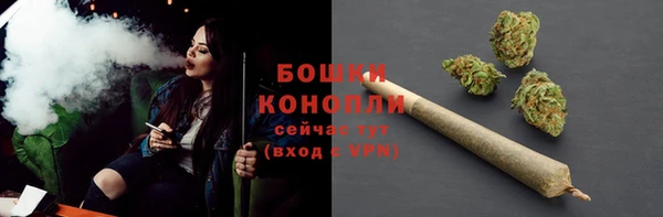 бутик Абдулино