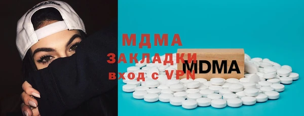 круглые Аркадак