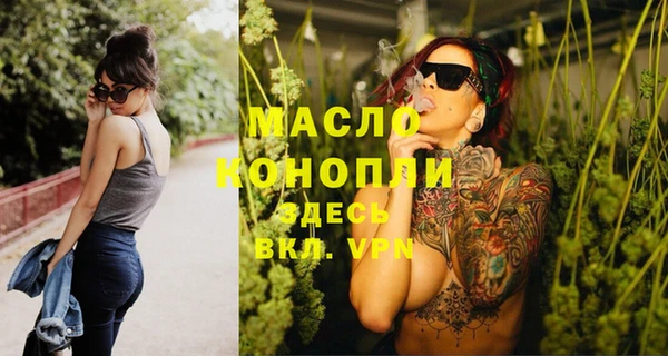соль ск Абинск