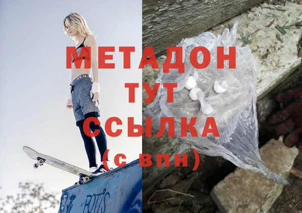 спайс Алексин