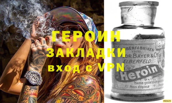 спайс Алексин