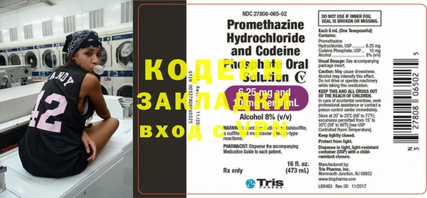 первитин Абаза