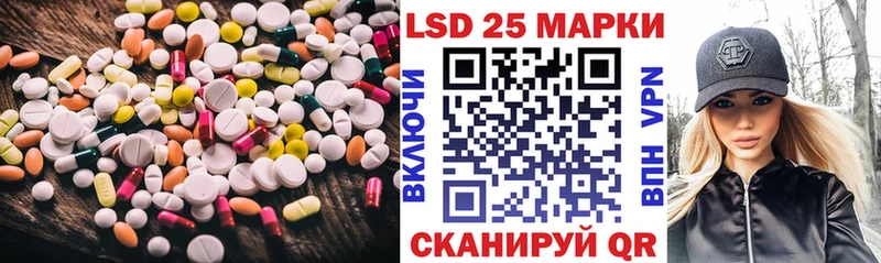 кракен онион Тимашёвск Лсд 25 экстази кислота купить закладку