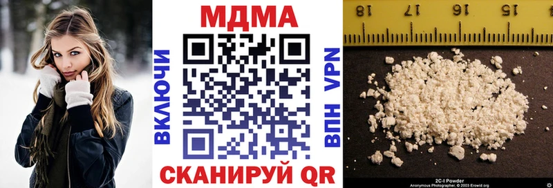 МДМА молли  цена   ОМГ ОМГ зеркало  Тимашёвск 