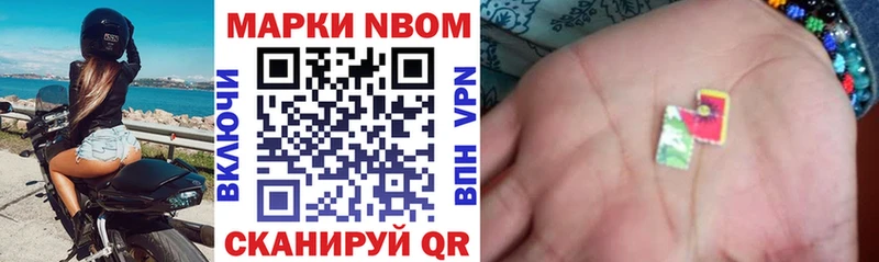где найти   Тимашёвск  Марки N-bome 1,5мг 