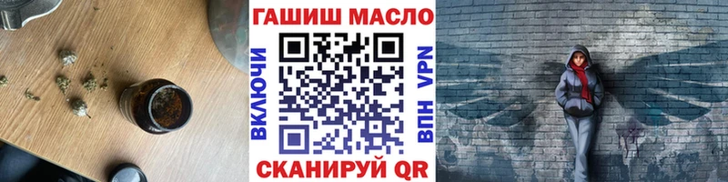 ТГК гашишное масло  Тимашёвск 
